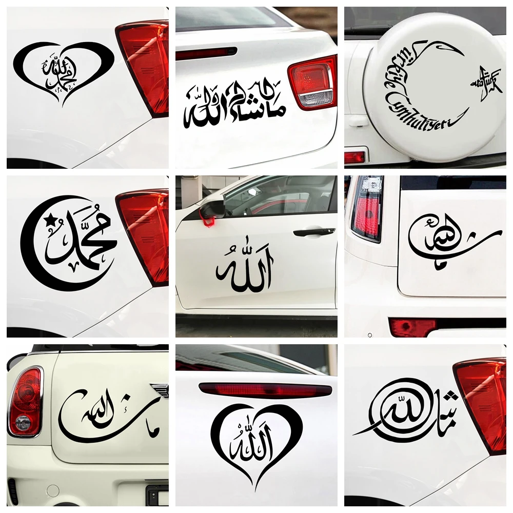 Criativo Islã Muçulmano Adesivos Para Carros Offroad Suv Impermeável Acessórios 0