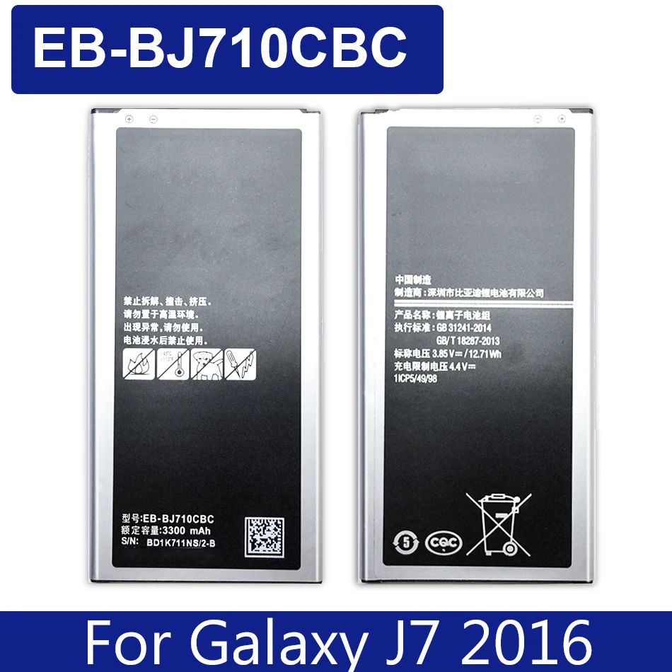 KiKiss Bateria de Telefone Celular Para Samsung Galaxy J7 2016 Edição J710 SM J710F J7109 J7108 EB BJ710CBC de 3300mAh EB-BJ710CBC