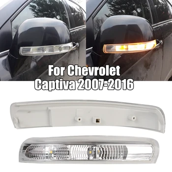 1 Peça de 12V Espelho Retrovisor Lâmpada de Carro Vire Sinal de Luz para Chevrolet Captiva 2007-2016 Auto Acessórios Lado Repetidor Lâmpada