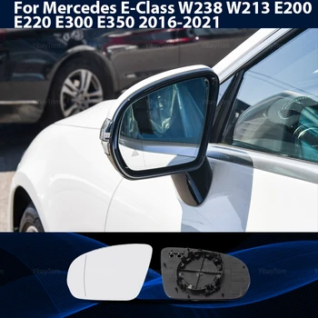 1pc Vista Lateral Elétrica Esquerda e Direita Aquecida Vidro do Espelho Para a Mercedes E-Class W238 W213 E200 E220 E300 (european portuguese) E350 2016-2021
