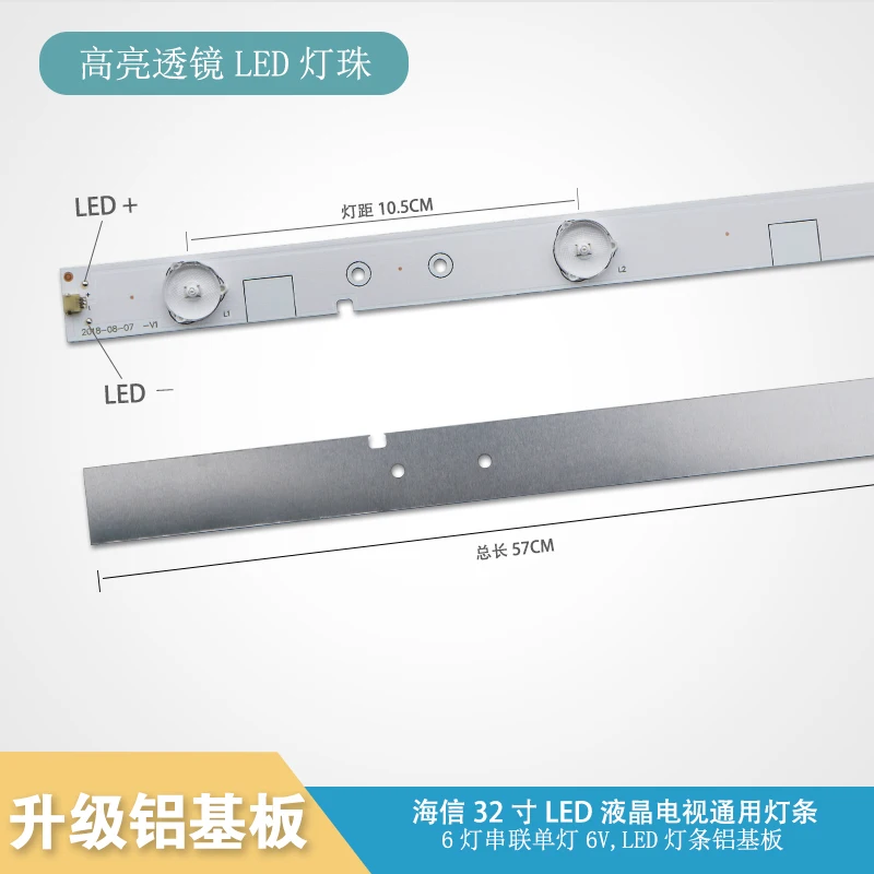 9piece/lote DE 32 polegadas 6Lamp bar LEVOU luz Hisense TV LCD a retroiluminação LED substrato de alumínio faixa de luz 6V 6Light 57CM  1