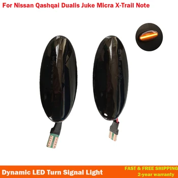 2X de LED Dinâmica Fender Lado Marcador de Luzes de sinalização De Nissan X-Trail T31 Qashqai J10 Dualis Juke Março Micra K13 Nota E11