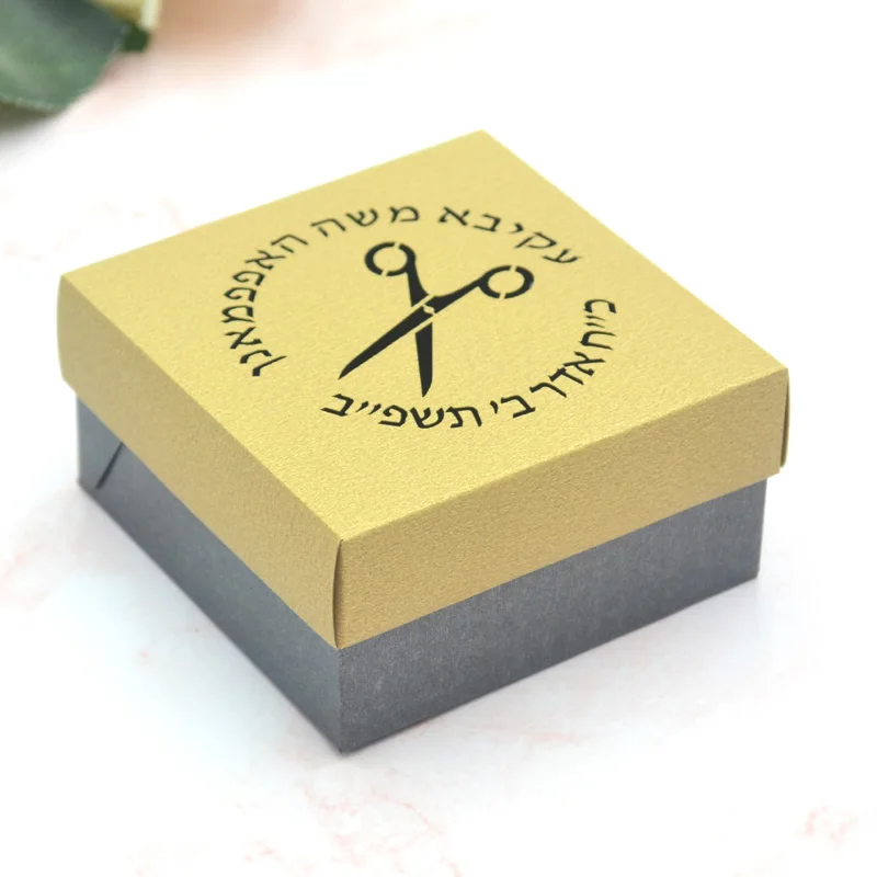 Judeu Upsherin Favor de Partido Caixas com Corte a Laser Personalizada Letras hebraicas Tesoura Tampa 5