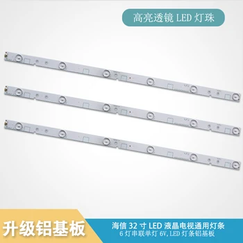 9piece/lote DE 32 polegadas 6Lamp bar LEVOU luz Hisense TV LCD a retroiluminação LED substrato de alumínio faixa de luz 6V 6Light 57CM  3