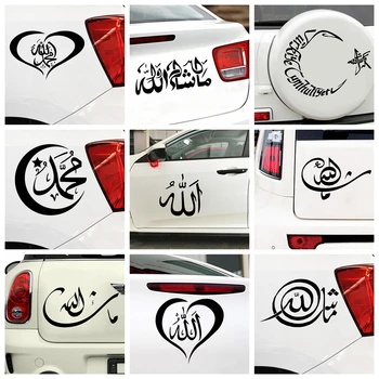 Criativo Islã Muçulmano Adesivos Para Carros Offroad Suv Impermeável Acessórios