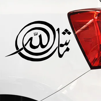 Criativo Islã Muçulmano Adesivos Para Carros Offroad Suv Impermeável Acessórios 2
