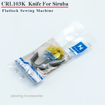CRL103K Curva Superior Faca para Siruba C007K / C858K Flatlock (de Mesa) a Máquina de Costura de Peças de Forte H lâmina