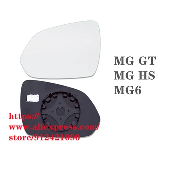 Espelho retrovisor Lente para a SAIC ROEWE MG HS MG6 MG GT de Vidro Branca Com Aquecimento