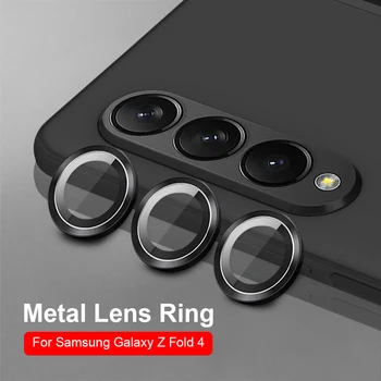 Liga De Olho De Águia Lente Filme Para Samsung Galaxy Z Fold4 Câmara De Vidro Temperado Anel De Metal Para Z Dobre 4 Zfold4 Lente Protetor De Tela
