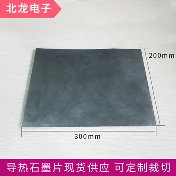 Nua material condutor térmico folha de grafite 200*300*0.3/0.5/0.8/1.0 Grafeno Adesivo de Dissipação de Calor Adesivo Não de Isolamento