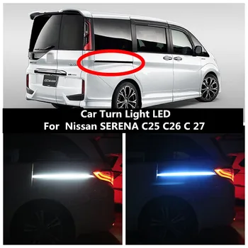 O carro vira Luz da Trilha do DIODO emissor de Luz Ambiente Luz da Porta de Luz 12V 6000K Para Nissan SERENA C25 C26 C 27