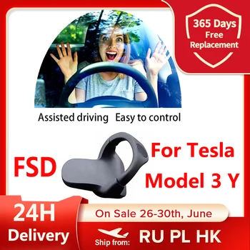 Volante Impulsionador Para o Tesla Model 3 Y 2016-2022 Contrapeso Anel Piloto automático DSF Automática Assistida Condução Acessórios